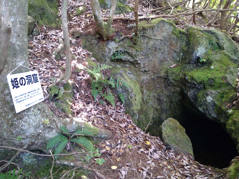 4.姫の洞窟
