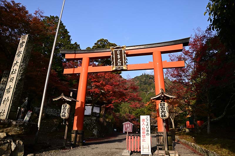 1.日吉神社